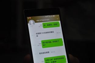 download game pes club manager android Ảnh chụp màn hình 2